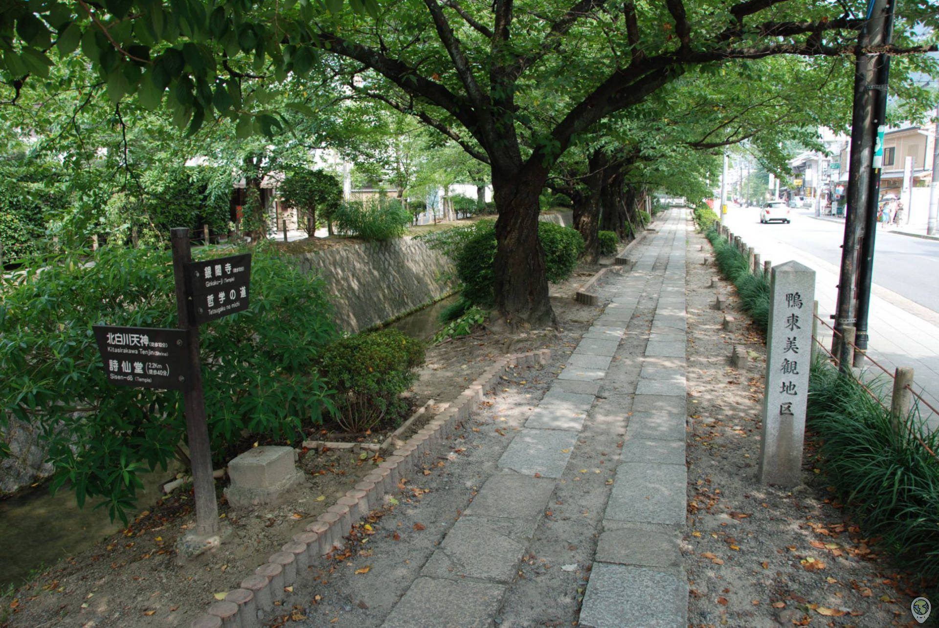 El camino del Filósofo de Kioto Los Viajamundos